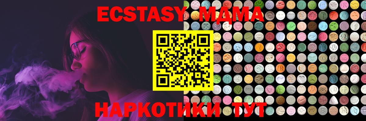 Ecstasy бентли  Ecstasy  Подольск  Вход с VPN 