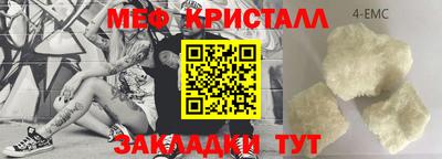 стафф Бузулук