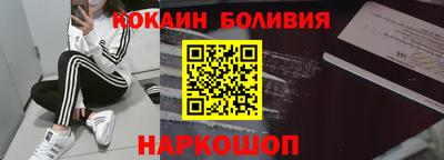 стафф Бузулук