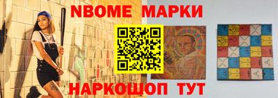стафф Бузулук