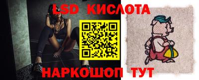 стафф Бузулук
