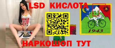стафф Бузулук