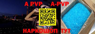 стафф Бузулук