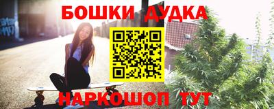 стафф Бузулук