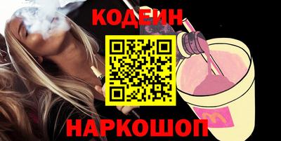 кокаин Будённовск