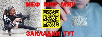 стафф Бузулук