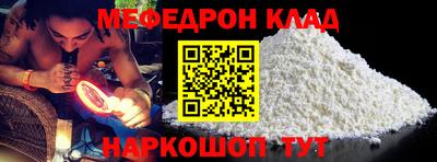 кокаин Будённовск