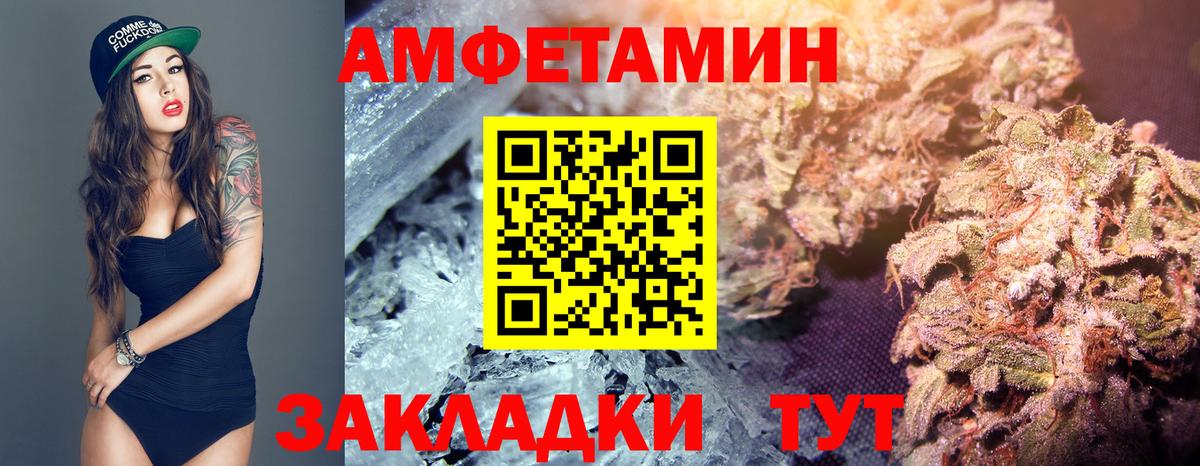 Первитин Декстрометамфетамин 99.9%  Первитин Декстрометамфетамин 99.9%  Вход с VPN  Подольск 