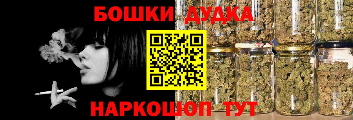 Канабис тримм  Каннабис Bruce Banner  Шишки марихуана LSD WEED  Подольск  Вход с VPN 